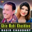 Nasir Chaudhry