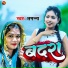 Tamanna