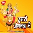Raja Hindustani