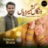 Faheem Bhutta
