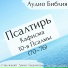 Денис Гаврилов