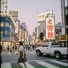 Японская музыка, United Melodies, Japanese Lofi