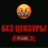 Pavel Black