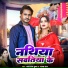 Pawan Raj Gupta, Palak Raj