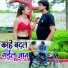 Kamlesh Kartik