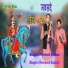 Navneet Kumar