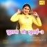 Asmeena