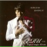 Eru feat. MC MONG, Brian, Mithra Jin