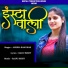 Anisha Ranghar