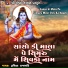Ruchita Prajapati