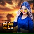 Indal Ujala