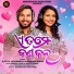 S Jitu, Suchismita Gajendra Singh