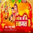 Raju Mali