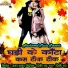 Dilip Ray