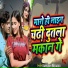 Kamlesh Bedardi