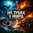 ATEI