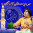 Faiz Ali Faiz