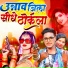 Keshari Deewana