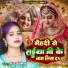 Tannu Madheshiya