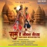 Fauji Sur - Sanjeev Sood FAUJI