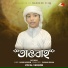 Rayhan