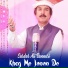 Sardar Ali Bannusi