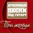 Евгений Осин