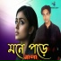 Rana