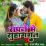 Ranjan Rangeela Yadav