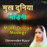 Devender Kaur