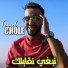 Faycel Chole