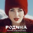 Альбина Елькина и Игнатий Елькин