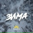 SAURA
