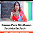 Suman Chouhan, Akshay Pandit