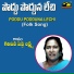 GARIVIDI PEDDA LAKSHMI