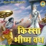 Rishipal Khadana