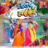 Rakesh Tiwari feat. Mahi Srivastava