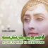 Sajida Muneer