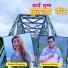 Rajkumar Kalikote, SHREYASI CHEMJONG