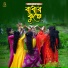 Sumon Dewan