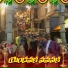 Umesh Goud