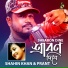 Shahin Khan, Pranti