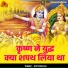 Anil Mishra Ji
