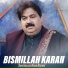 Shafaullah Khan Rokhri