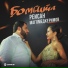 Exclusive Music