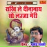 Pushpendra Shastri