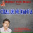 Dheera Singh Nindana