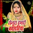 Aalam Raj