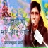 Rajkumar Swami