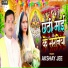 Akshay Jee